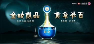 品质向上而行！<a href='http://wbc1.svdxn96.com'>买球盘口</a>赣香专家鉴评研讨会即将启幕